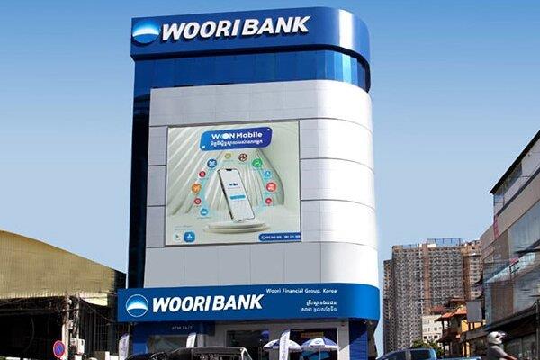 Khách hàng có thể dễ dàng tra cứu số tài khoản của WOORI BANK trực tuyến